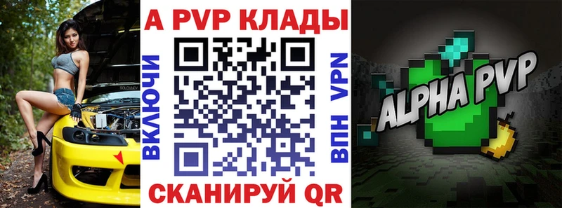 Где купить наркоту Буйнакск ГАШИШ  МЕФ 