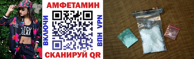 цена наркотик  Буйнакск  Amphetamine Розовый 