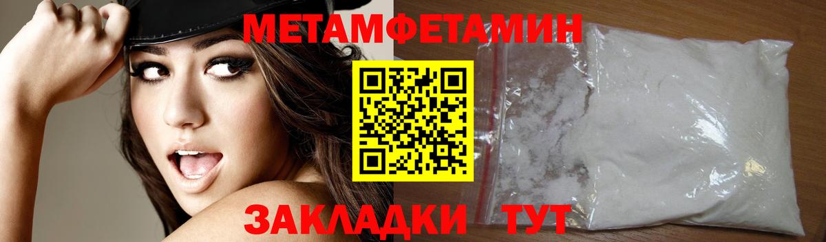 АМФ  АМФЕТАМИН Premium  Вход с VPN  Буйнакск 
