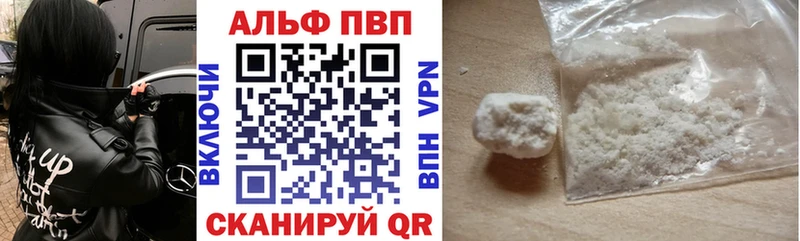 где купить наркоту Буйнакск Alfa_PVP СК КРИС
