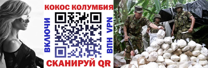 купить  сайты  Буйнакск  omg tor  Cocaine VHQ 