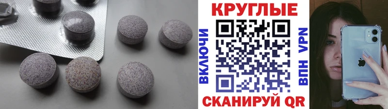 Экстази Cube  Буйнакск 