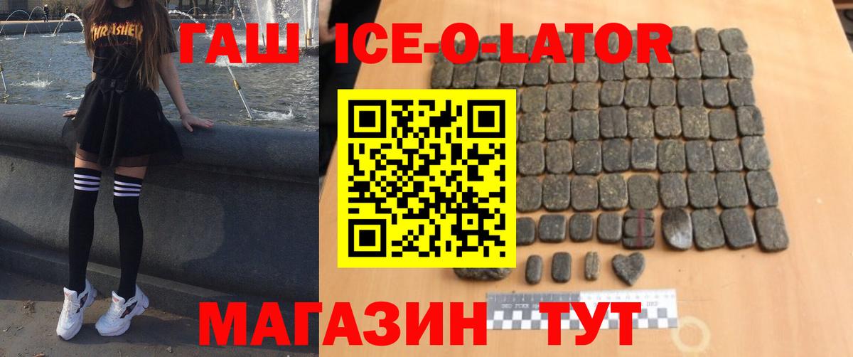 ГАШ индика сатива Буйнакск