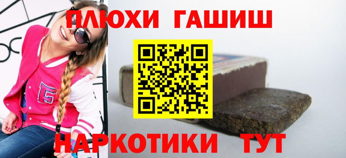 Гашиш ice o lator  ГАШ гашик  Буйнакск  Вход с VPN 