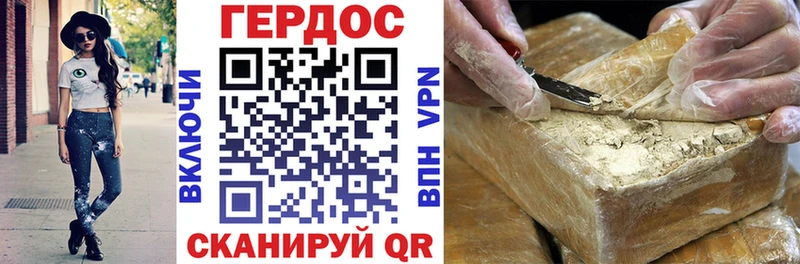 где купить наркоту  Буйнакск  blacksprut ССЫЛКА  Героин гречка 