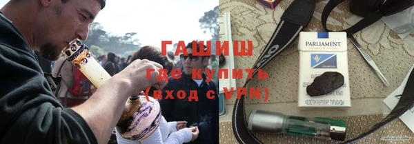 прущие грибы Беломорск