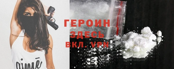 герыч Белокуриха