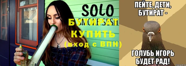 герыч Белокуриха