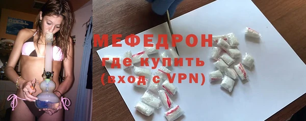 прущая мука Белоозёрский