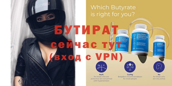 герыч Белокуриха