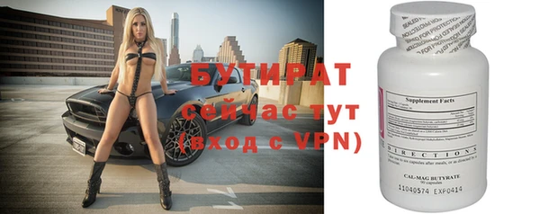 герыч Белокуриха