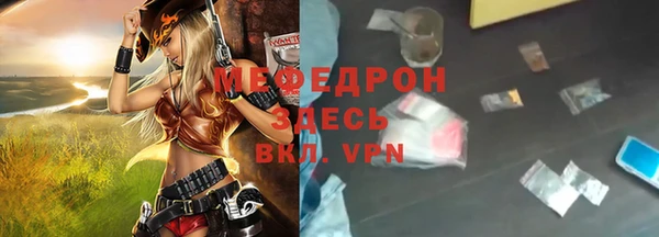 прущая мука Белоозёрский