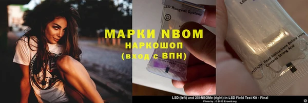 герыч Белокуриха