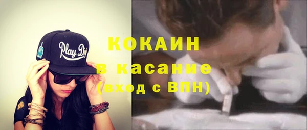 герыч Белокуриха