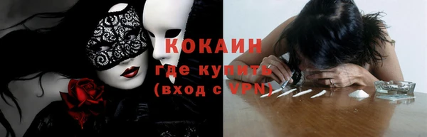 герыч Белокуриха