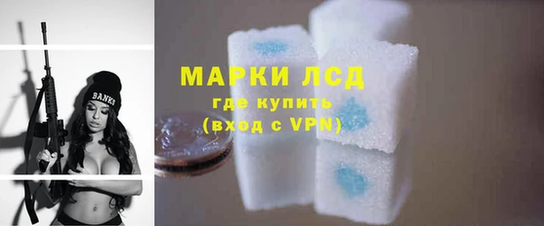 круглые Слюдянка
