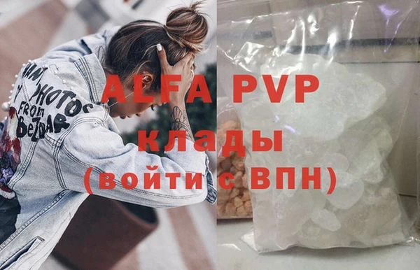 герыч Белокуриха