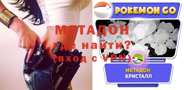 герыч Белокуриха