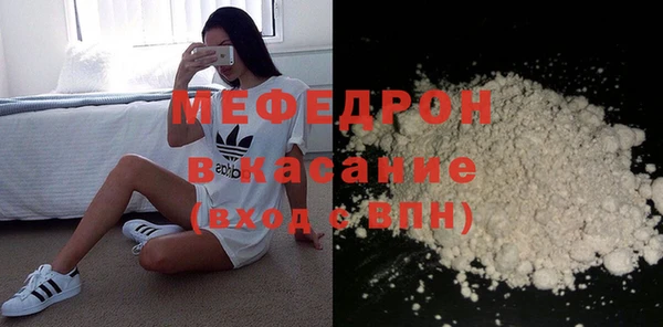 кокаин Снежинск