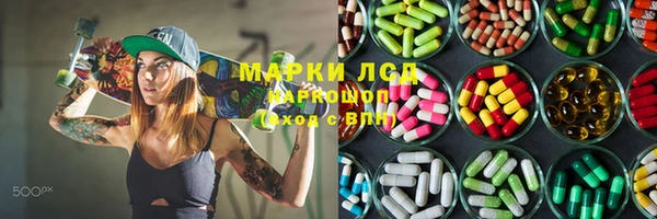 герыч Белокуриха