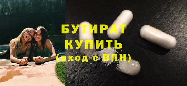 герыч Белокуриха