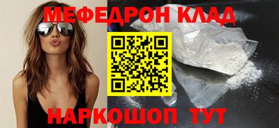 соль курить ск Кулебаки