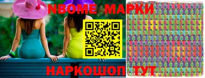 кокаин Кунгур