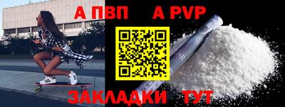 кокаин Кунгур