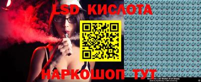 кокаин Кунгур