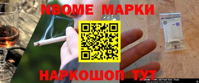 соль курить ск Кулебаки