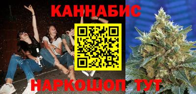 кокаин Кунгур