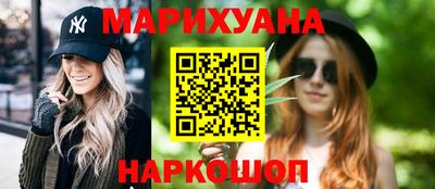 кокаин Кунгур