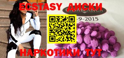 кокаин Кунгур