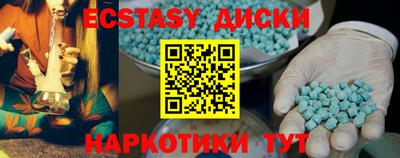 кокаин Кунгур