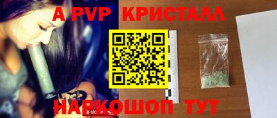 кокаин Кунгур