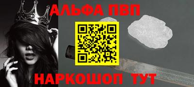 соль курить ск Кулебаки
