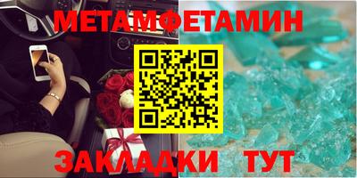кокаин Кунгур