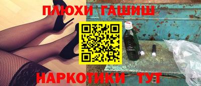 кокаин Кунгур