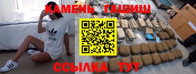гашиш Кумертау
