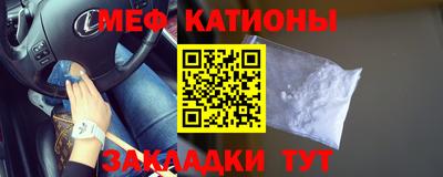кокаин Кунгур