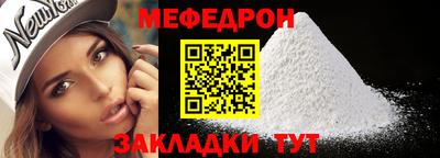 кокаин Кунгур