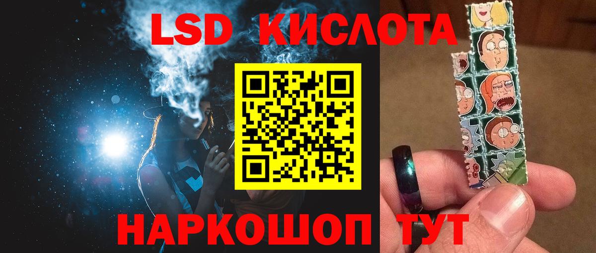 Лсд 25 экстази ecstasy Буйнакск