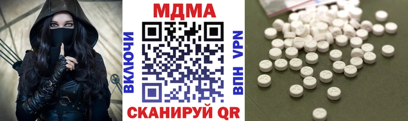 МДМА crystal  blacksprut вход  Буйнакск 