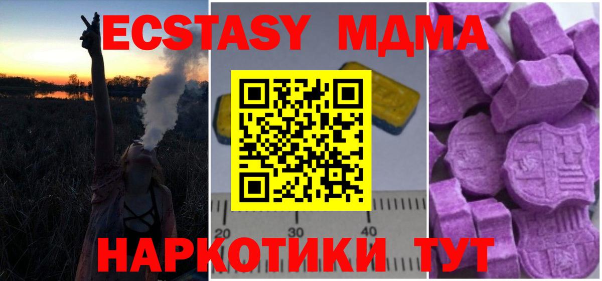 МДМА VHQ Буйнакск
