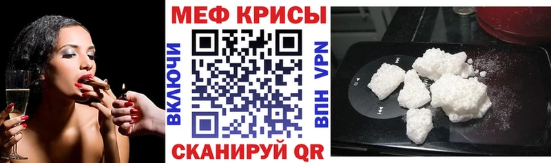 ссылка на мегу маркетплейс  Буйнакск  Меф кристаллы 
