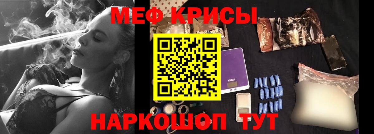 Буйнакск  Мефедрон  Меф mephedrone  Вход с VPN  МЯУ-МЯУ мяу мяу 