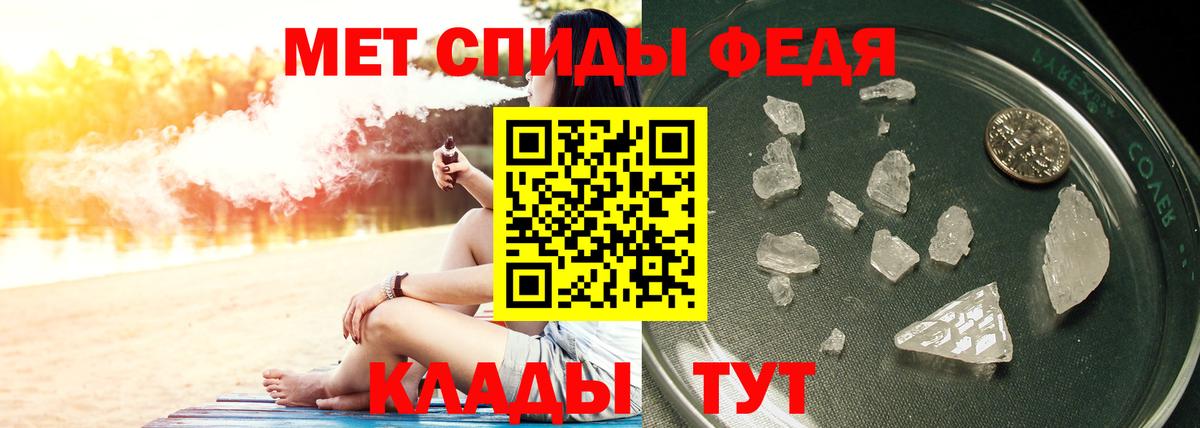 МЕТАМФЕТАМИН витя  Вход с VPN  Буйнакск 