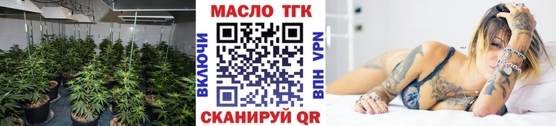купить наркотики цена  shop наркотические препараты  Дистиллят ТГК вейп с тгк  Буйнакск 